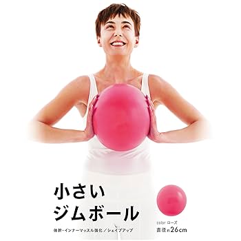 Amazon | La-VIE(ラヴィ) バランスボール 小さいジムボール