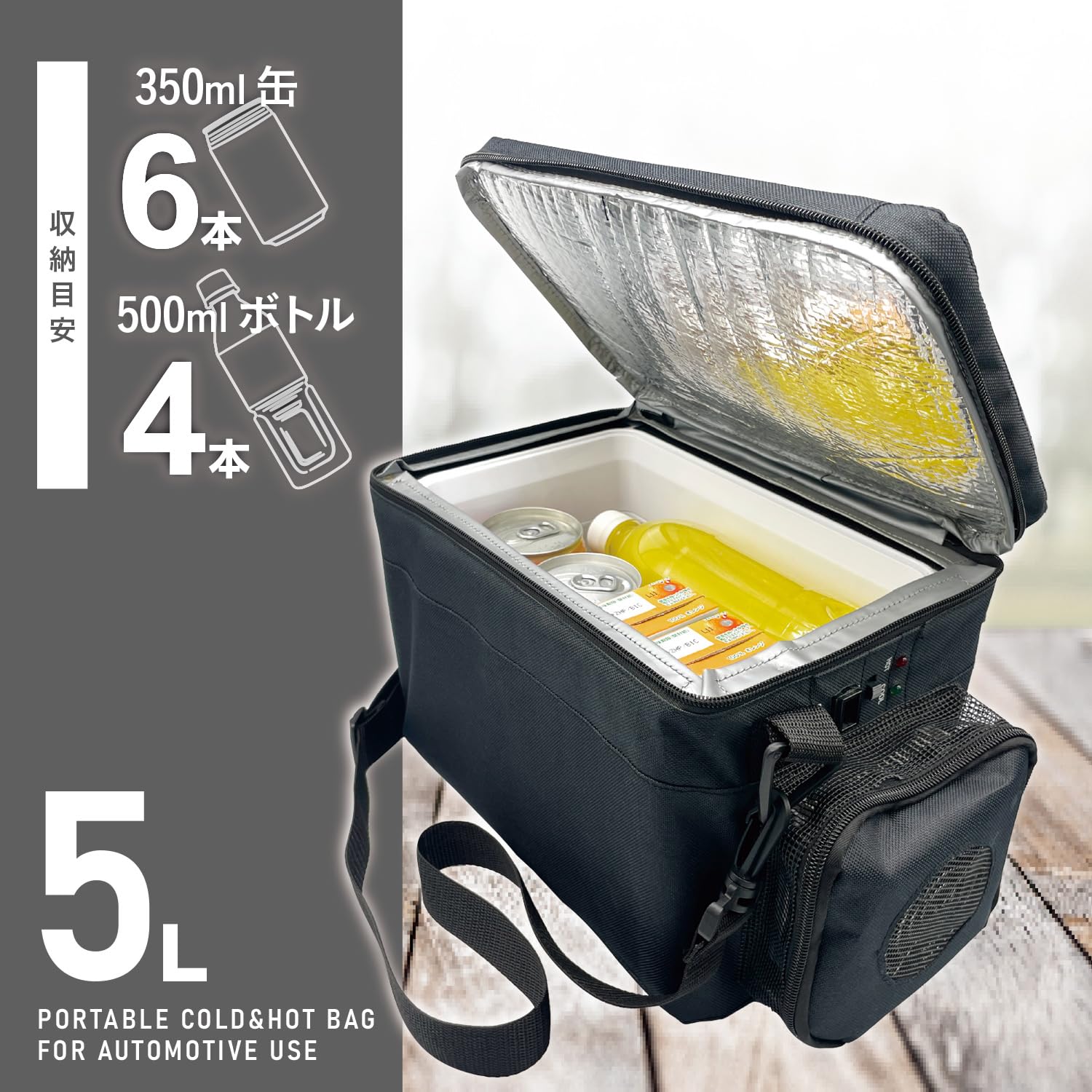 ポータブル冷温庫 RAMASU（ラマス） ポータブル 温冷庫 20L RAMASU(ラマス) 冷温庫/保冷庫 【通販モノタロウ】