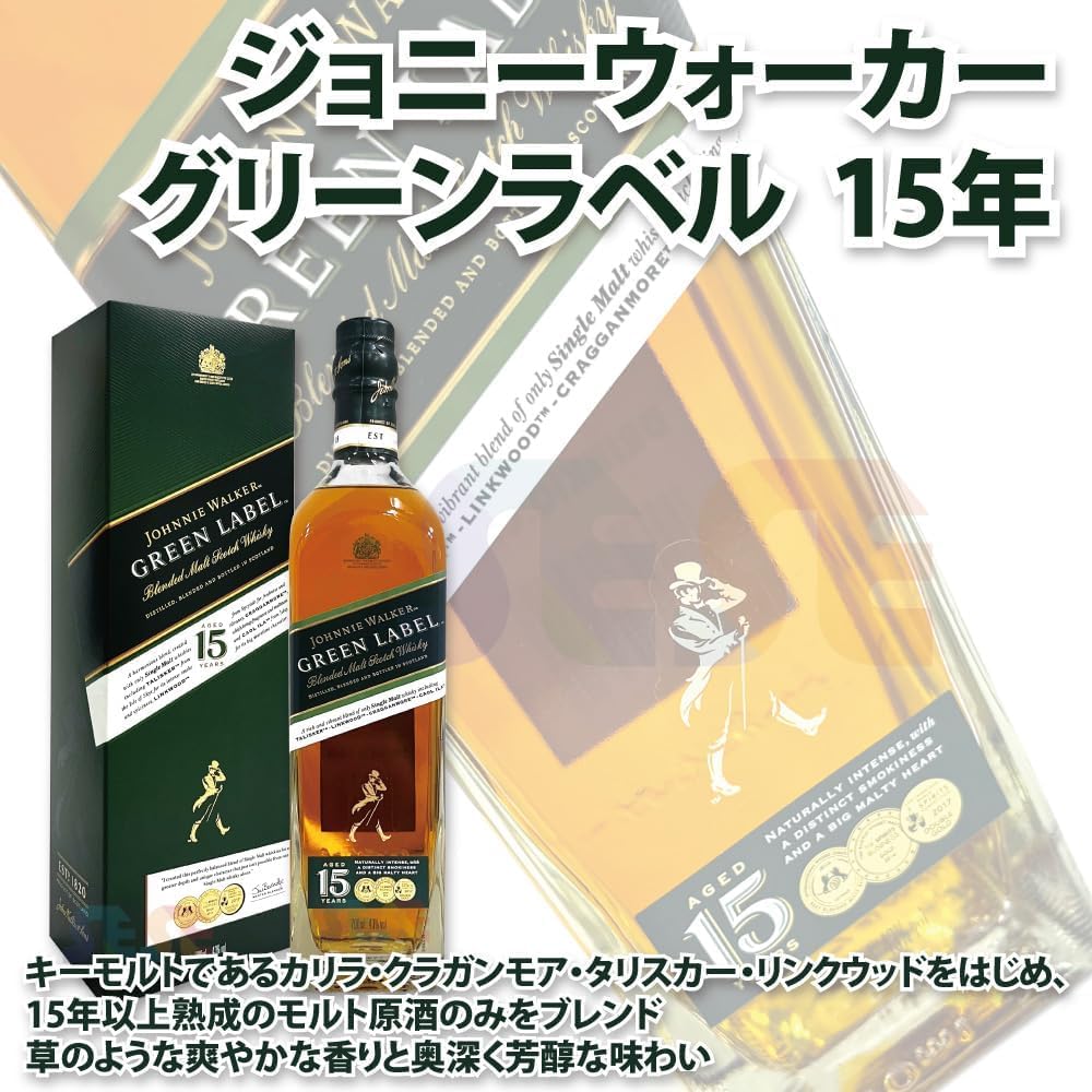 Amazon.co.jp: [正規品] ジョニーウォーカー プレミアム 3本セット