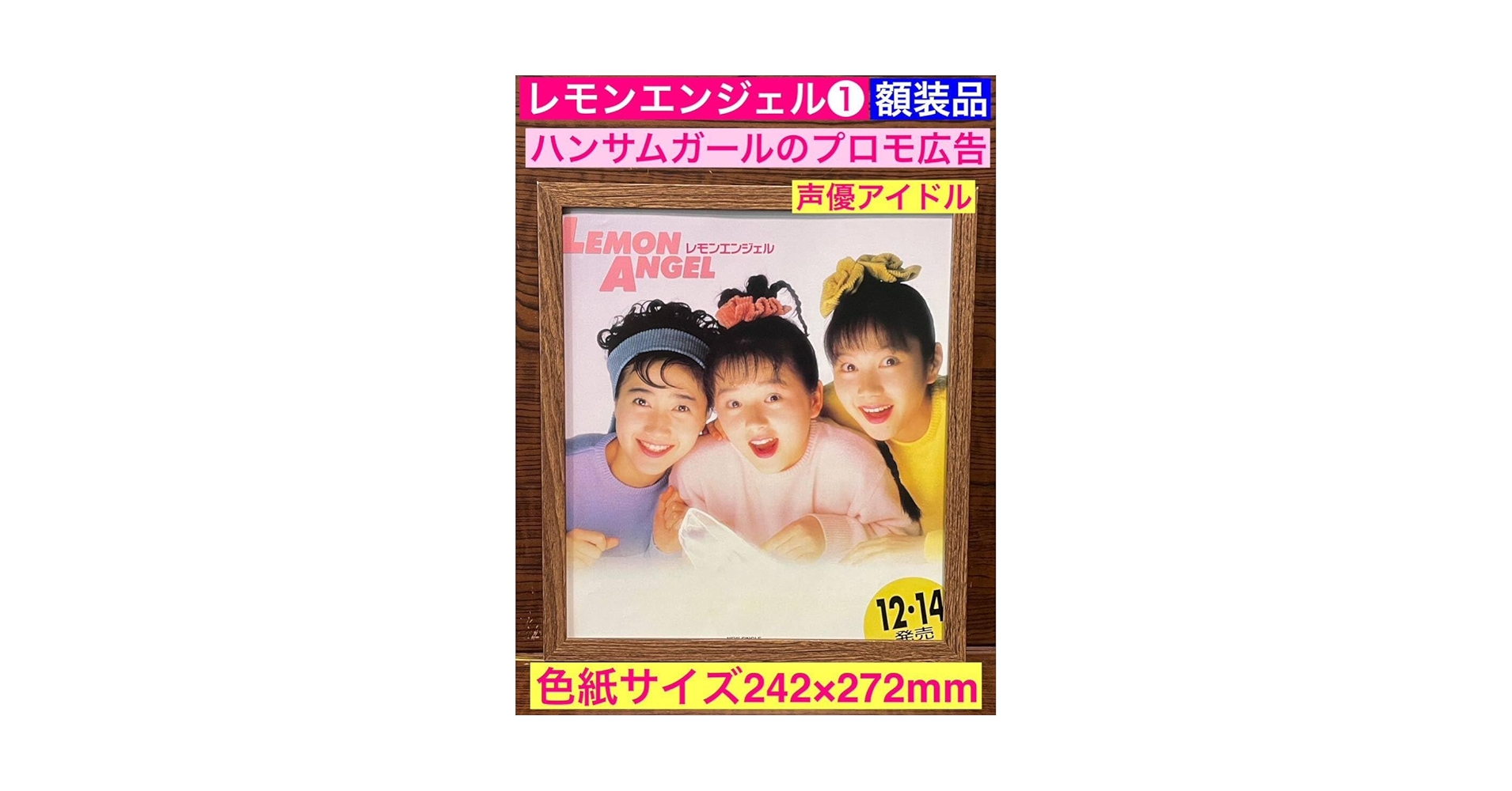 非売品）ソニーエンジェル 春のおでかけ フォトコンテスト 2015 春のおでかけフォトコンテスト2015開催決定！ ｜ Sonny Angel
