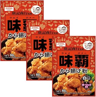 昭和産業 味覇 から揚げ粉 80g×3袋セット