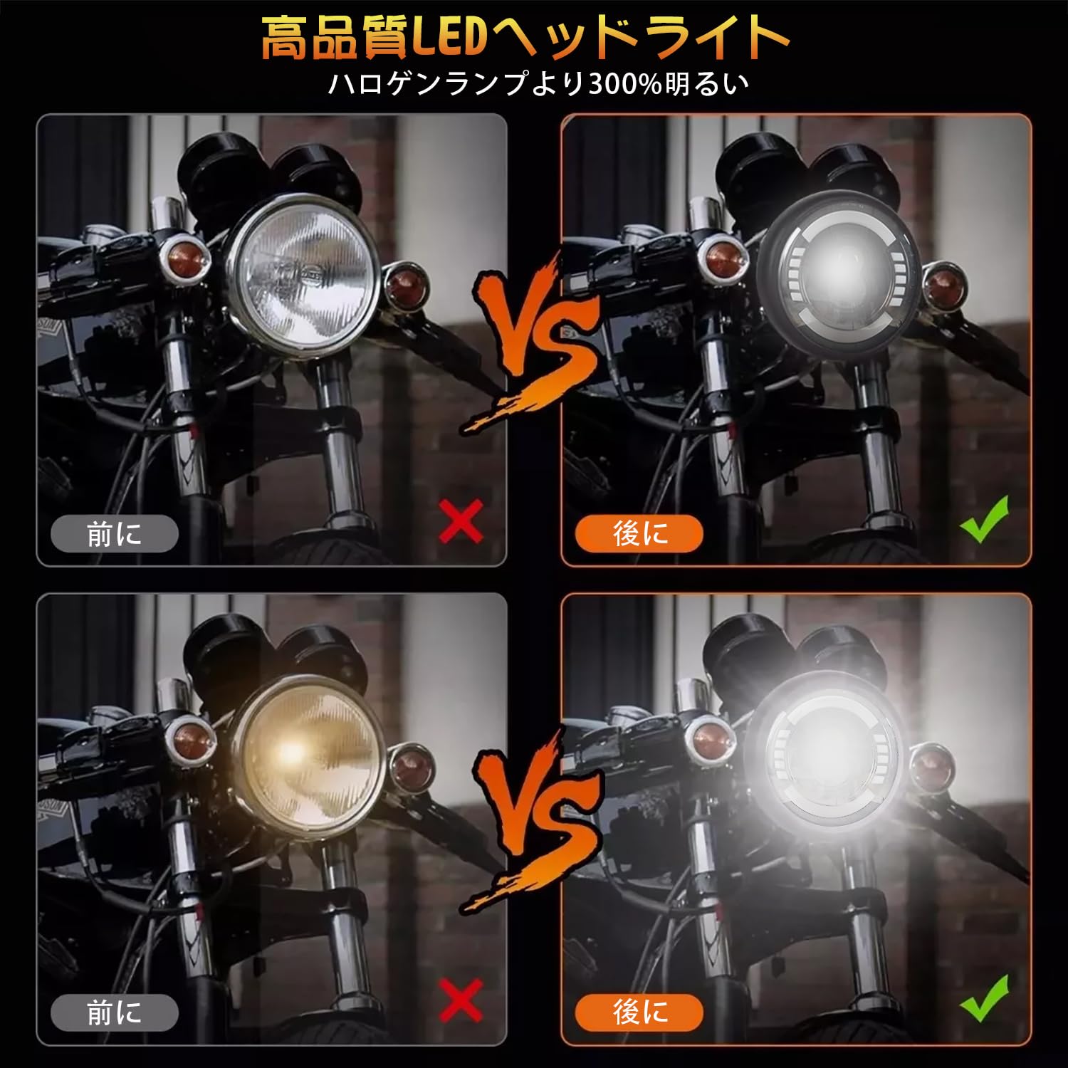 Amazon | Tigwiss バイク ヘッドライト 汎用 レトDRL ハイ