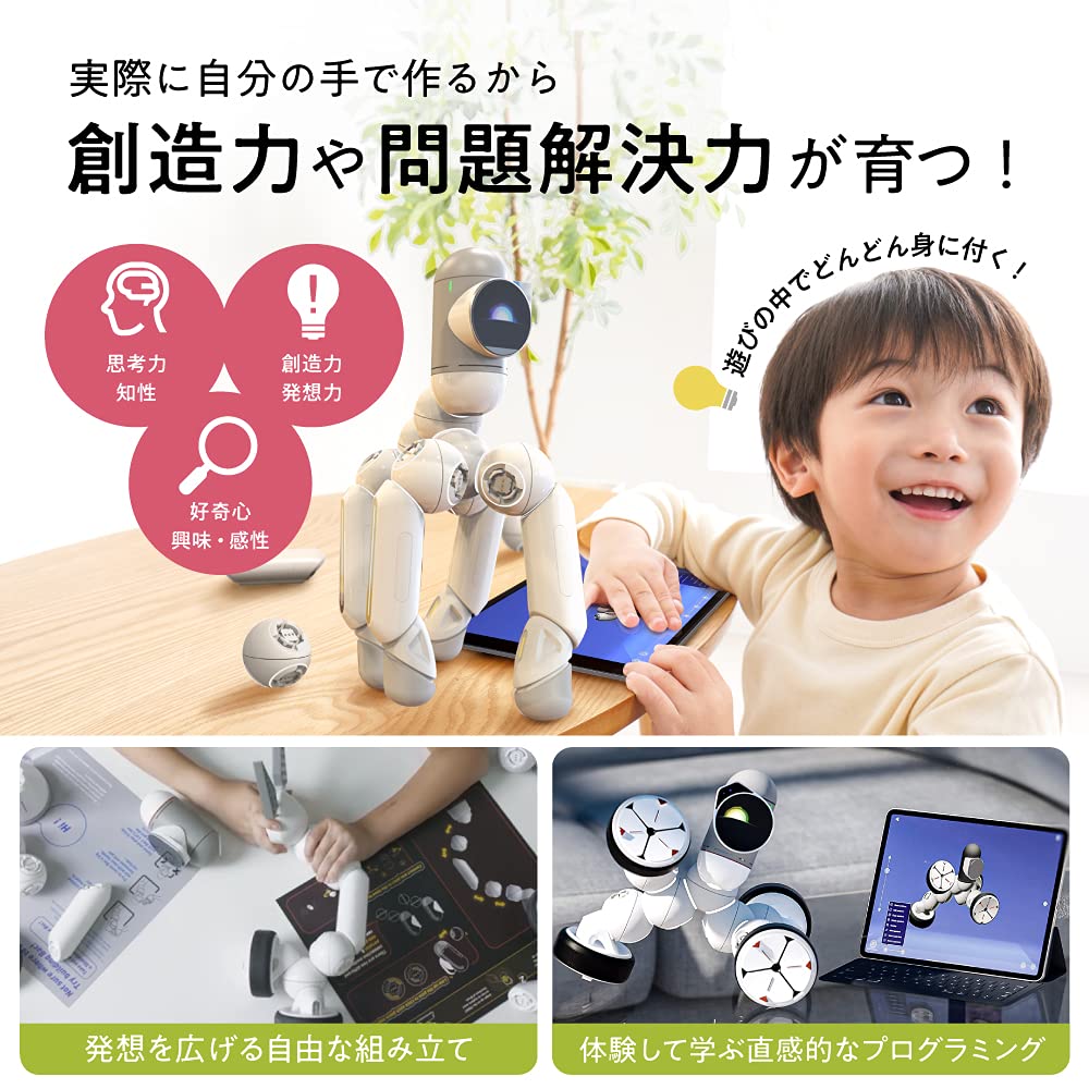 Amazon | 【公式】ClicBot 「クリックボット」- 作って遊んで学ぶ 
