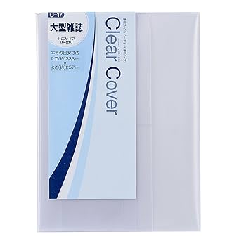 【透明ブックカバー付】正直不動産　全17巻までのセット 透明ブックカバー付】正直不動産 全17巻までのセット 正直不動産