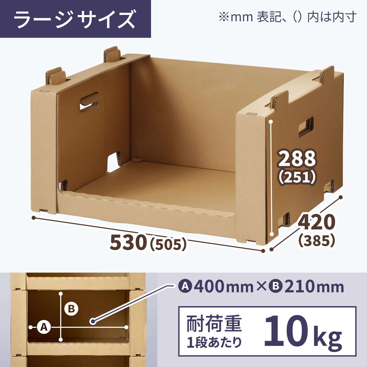 Amazon｜アースダンボール スタッキング収納ボックス ラージサイズ 5枚