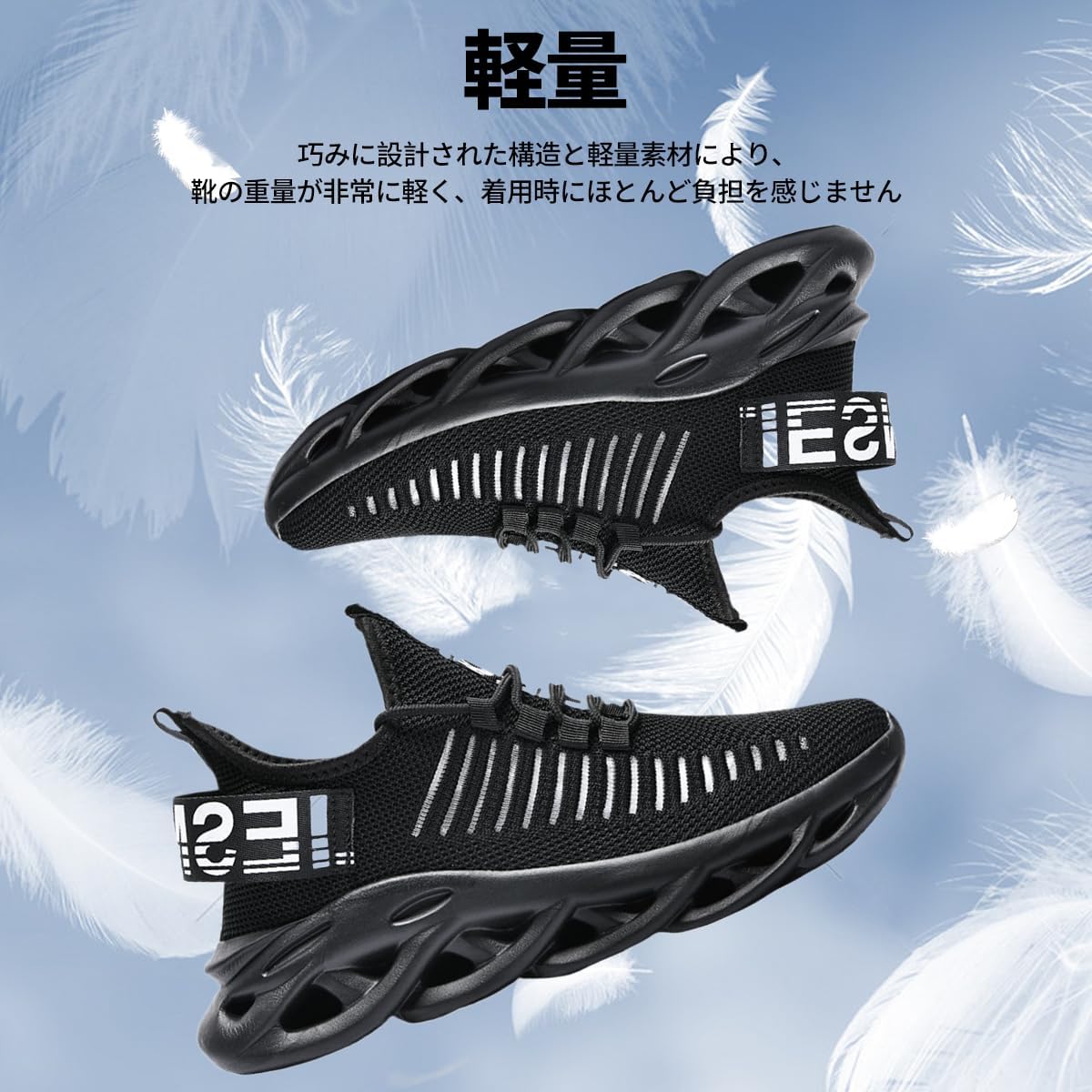 [KEEYROO] スニーカー メンズ 黑 厚底 クッション性 レディース ランニングシューズ 快適 通気性 ウォーキングシューズ 運動靴 ファッション トレーニング 軽量 男女兼用 メッシュ 通学 立ち仕事 通勤 黑 白