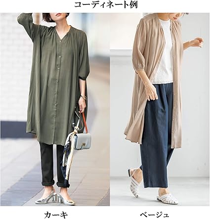 Amazon Co Jp セシール シャツワンピース チュニック ゆったり 夏ワンピ 薄手 レディース Diy 工具 ガーデン