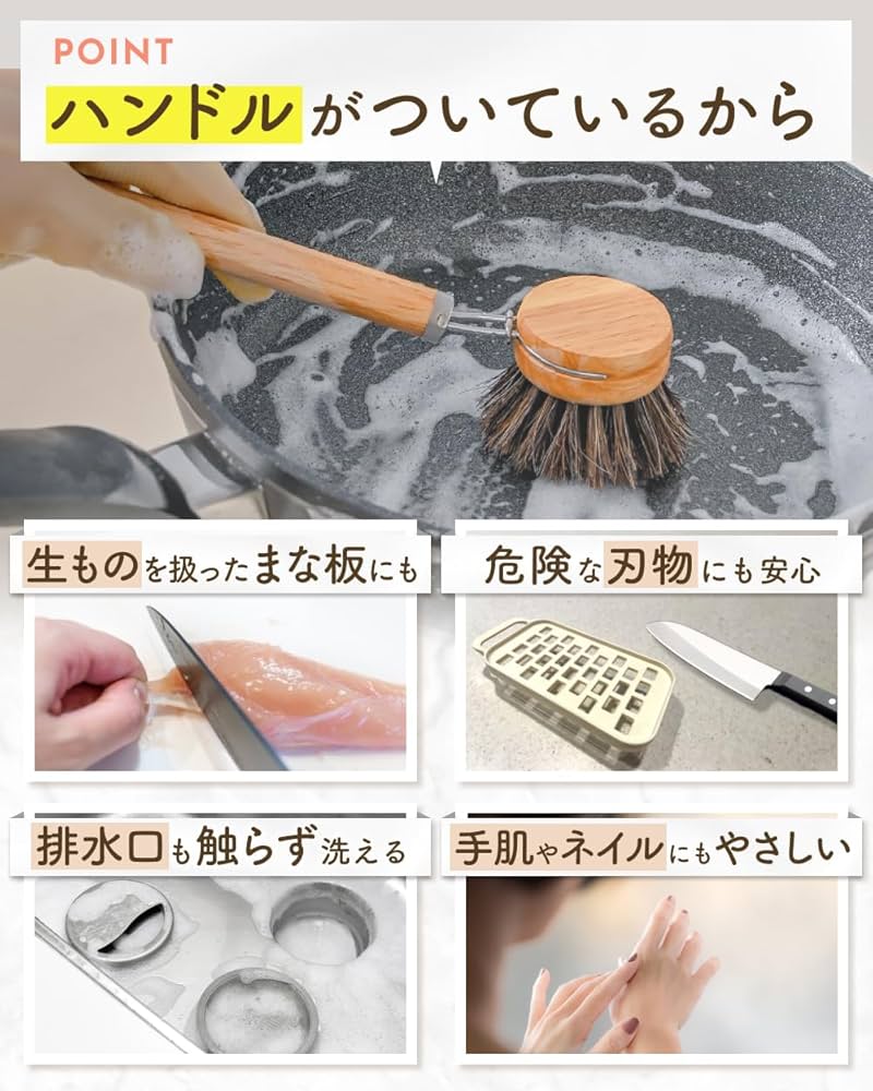 Amazon｜［HAPPY SINGU RABO］たわし タワシ キッチンブラシ