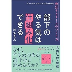 Amazon.co.jp: 人事・労務管理 - 総務・人事・労務管理: 本