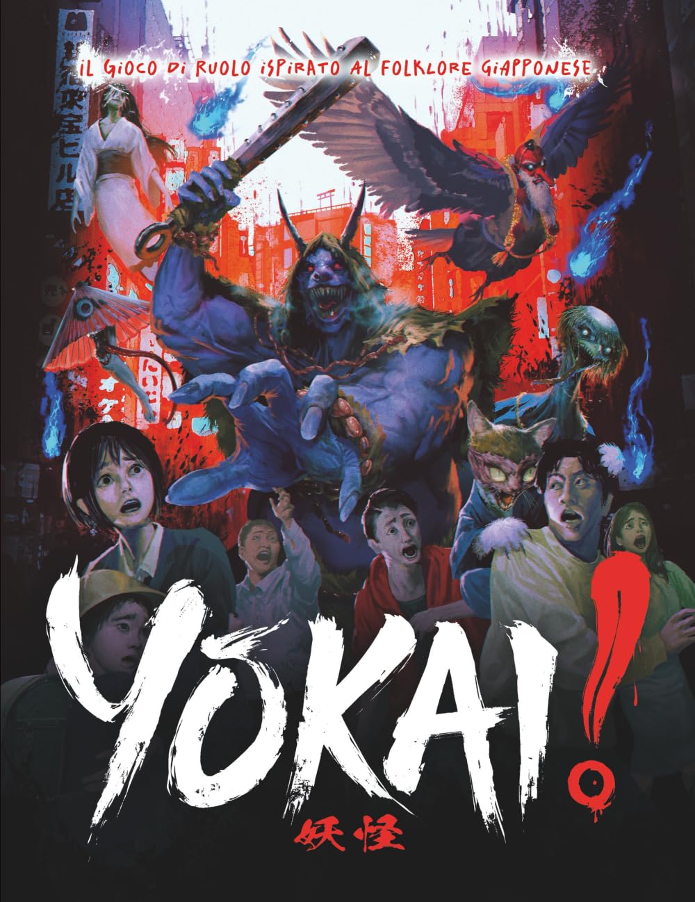 Yōkai! Quick Start Guide