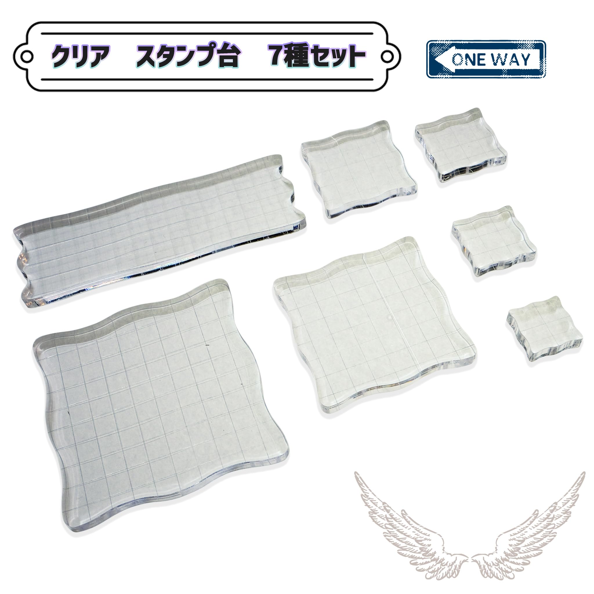 アクリルスタンプ台・アクリルブロック   サイズ表 Amazon.co.jp: アクリル スタンプ台 グリッド線付き 7サイズ