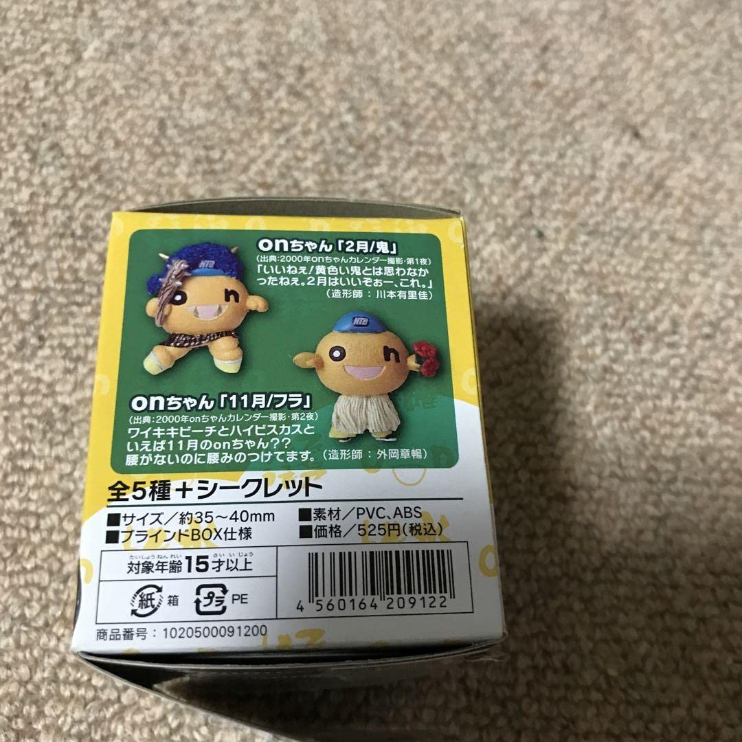 Amazon.co.jp: 水曜どうでしょう シークレット : Toys & Games