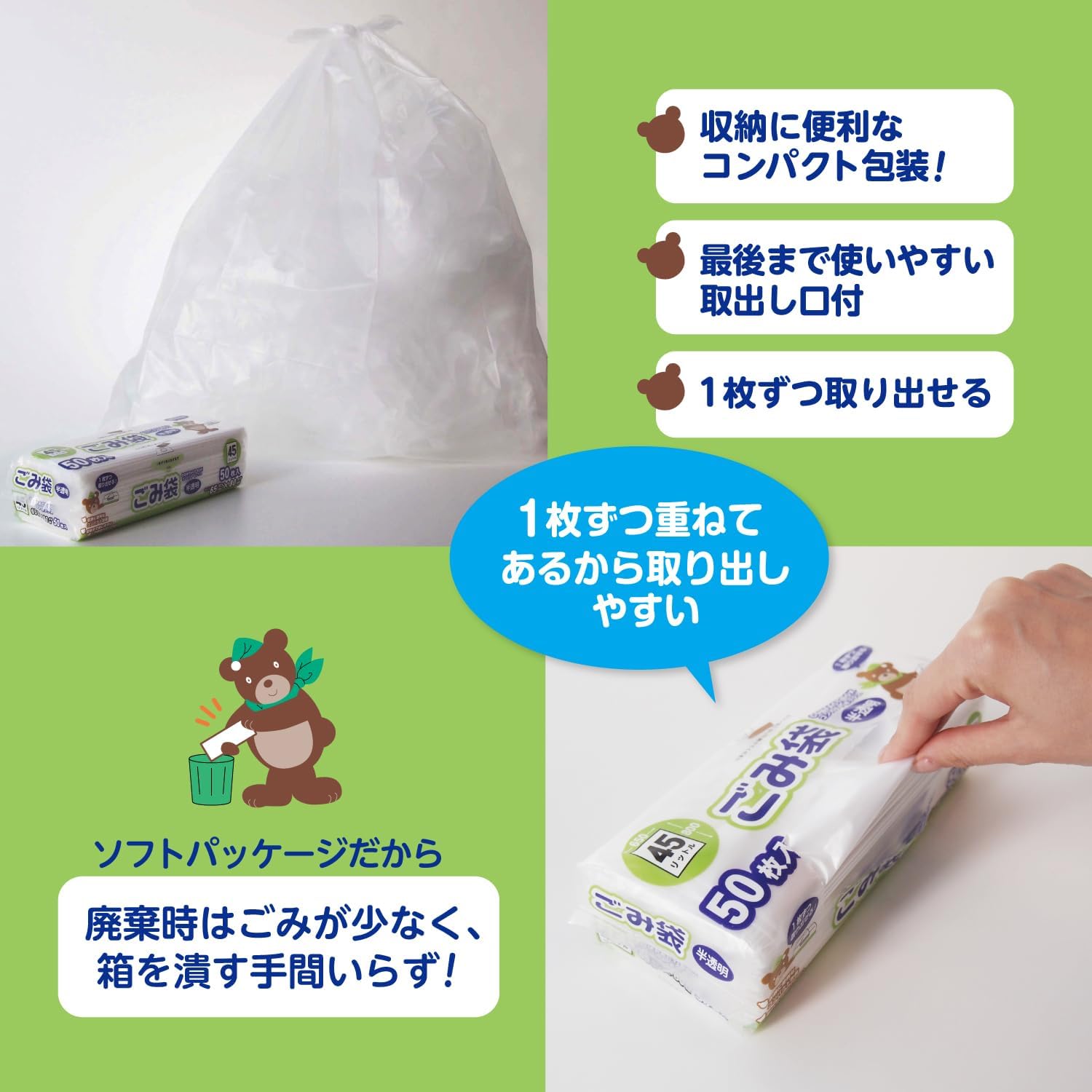 orudyi Compact Box Garbage Bag 45l Translucent 50P