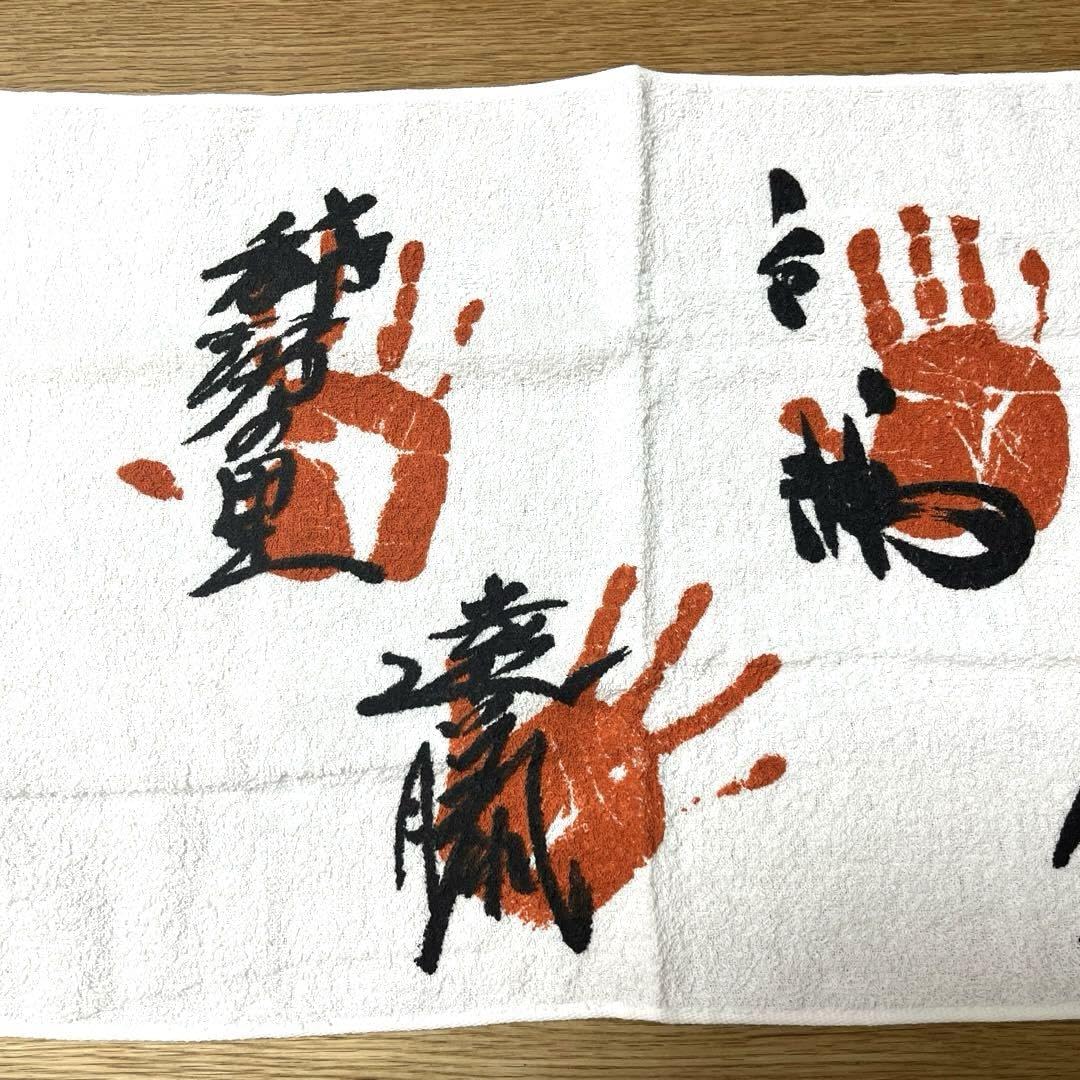 Amazon.co.jp: （）大相撲 有名力士 手形タオル : 文房具・オフィス用品