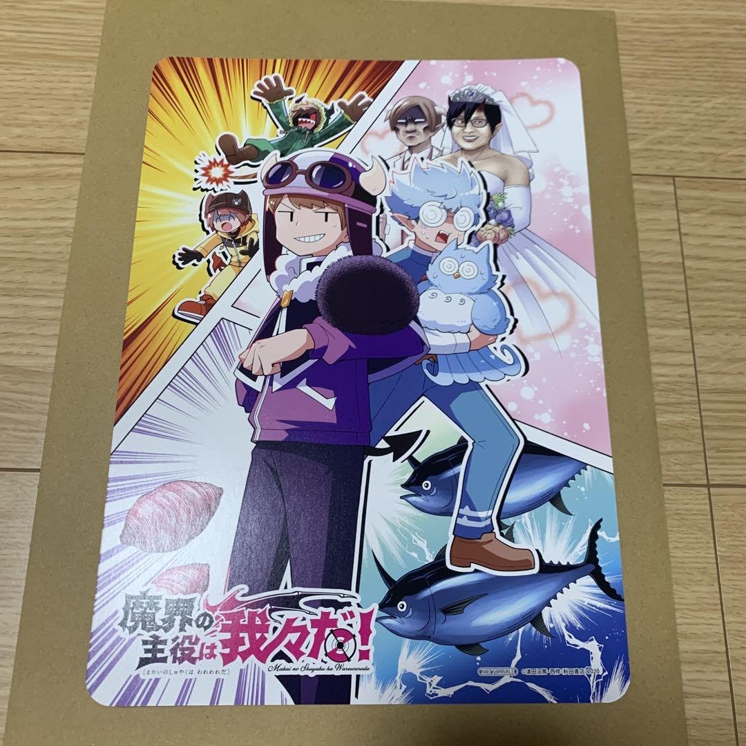 Amazon.co.jp: 魔入りました!入間くん 特典 ビジュアルボード オペラ