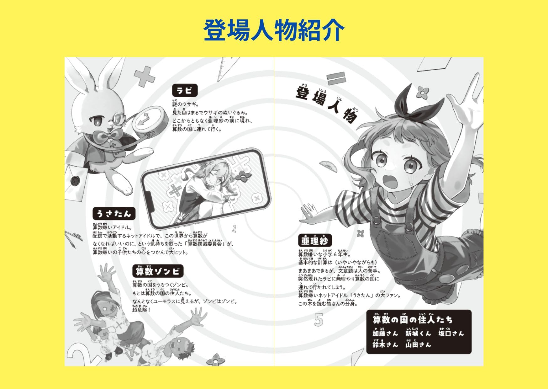 Amazon.ca: Seizi Midorikawa: books, biography, latest update