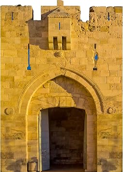 Jaffa Gate Old City Jerusalem Cardboard Cutout 65 x 46 in Life-Size Freestanding Standee