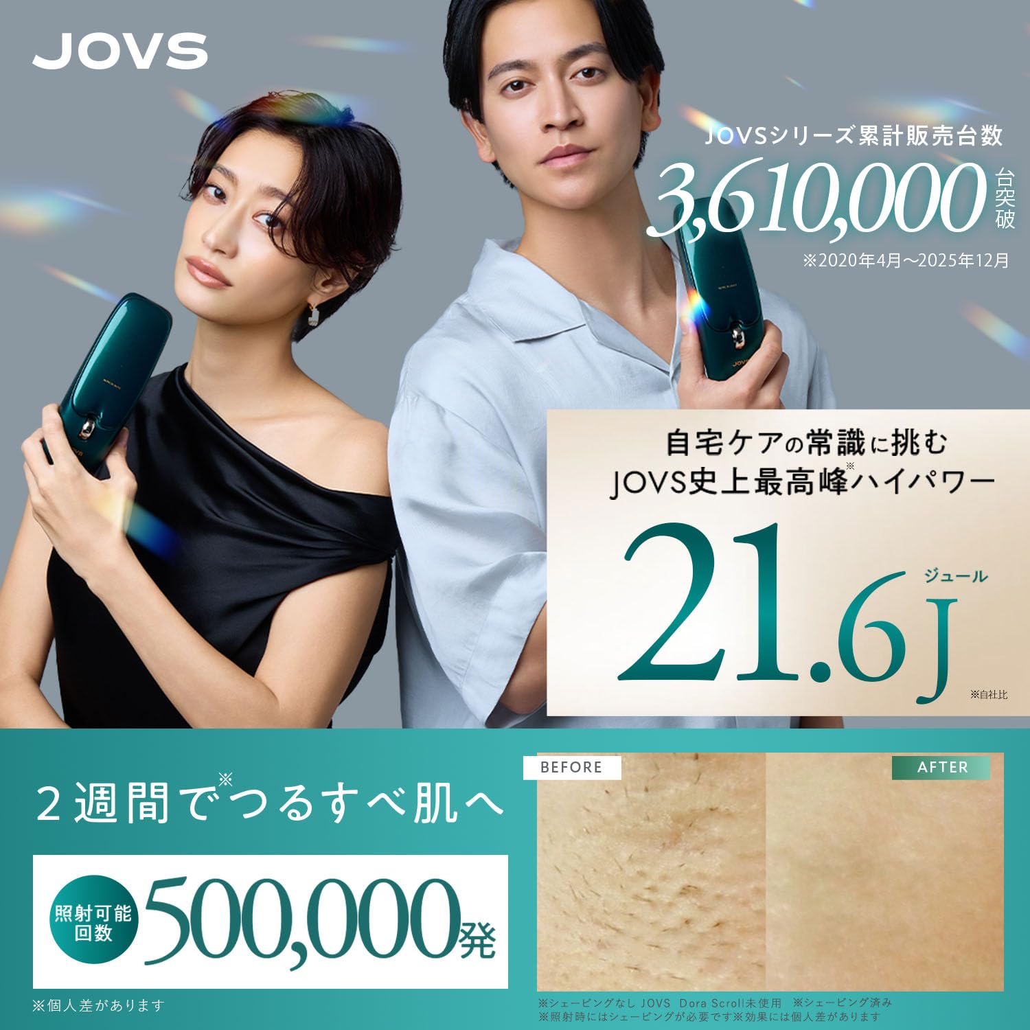 JOVS 【2026最新機種】Dora scroll JOVS（ジョブズ） 【5/17(日)までクーポンで 48,329円】JOVS 公式 2026