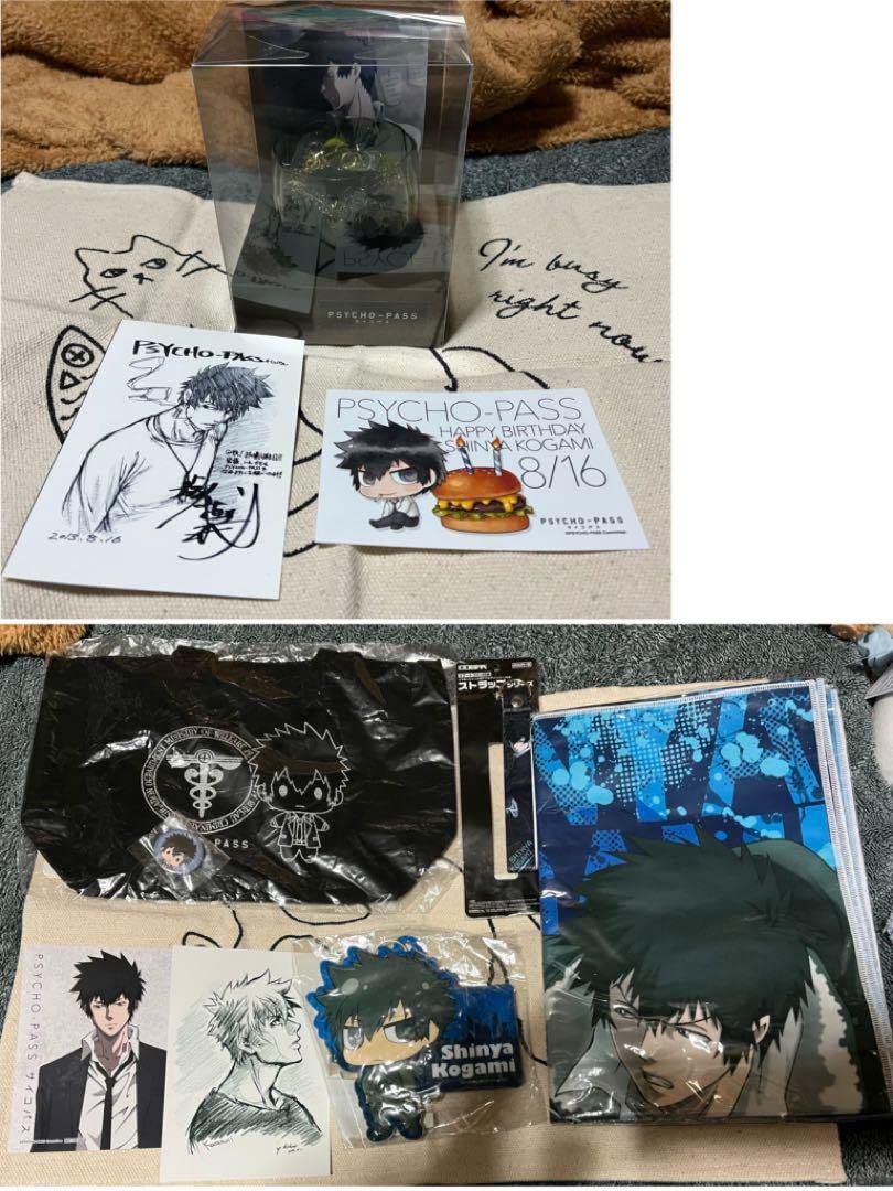 サイコパス グッズセット Amazon.co.jp: PSYCHO-PASS サイコパス グッズセット 狡噛 FNXJ