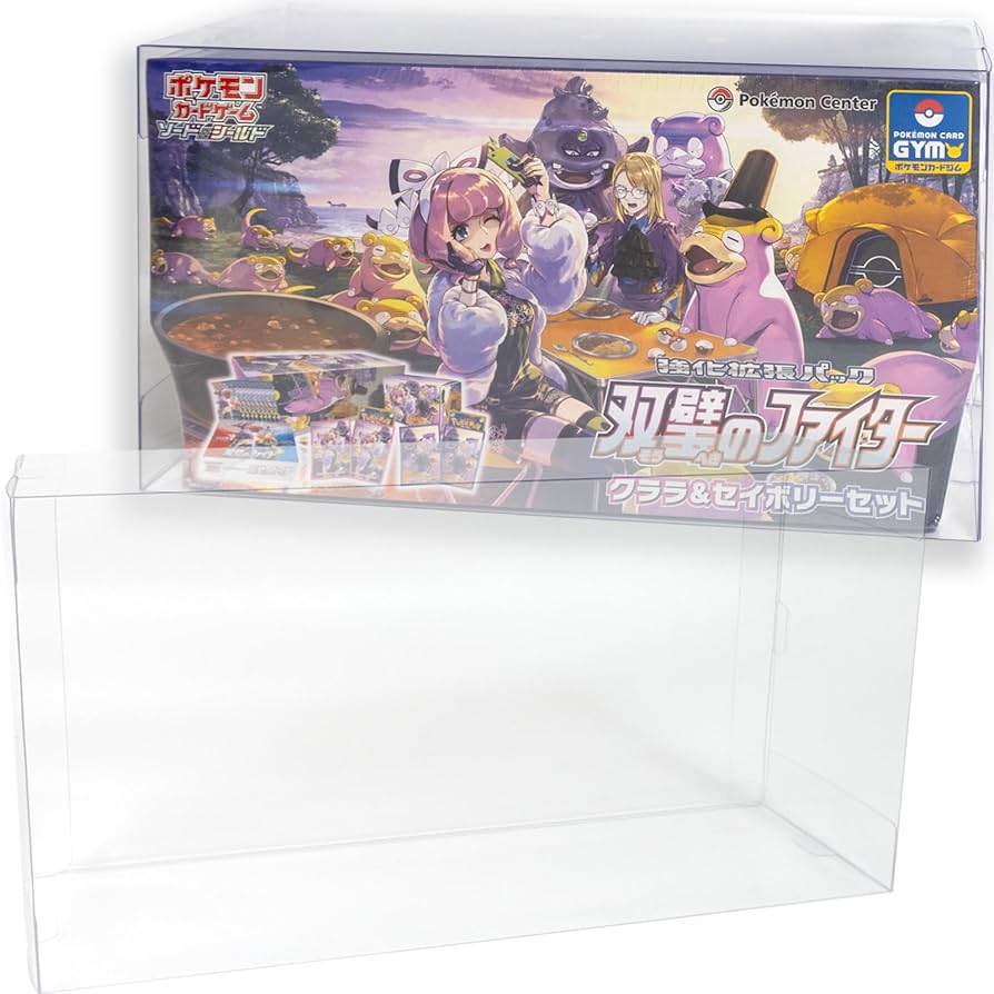 Amazon.co.jp: EYESRAIL Boxx Guardian ポケモンカード用 BOX