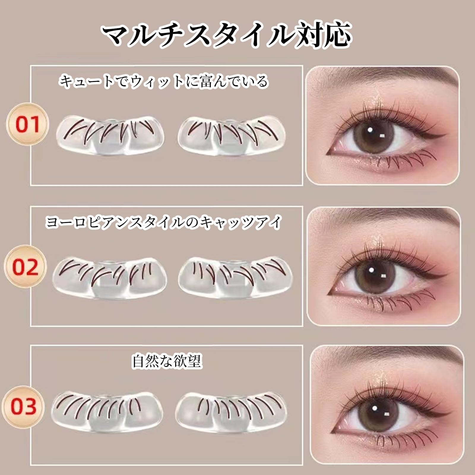 Coollooda 下まつげ用スタンプサムネイル4