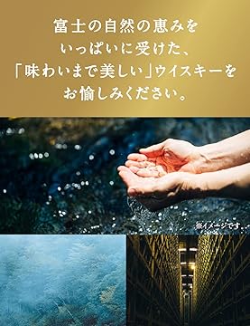 【最終値下げ12本セット】富士シングルモルト　12本　1ケース 富士山麓 シングルモルト 18年：700ml [15031]終売(98-0) 激安酒