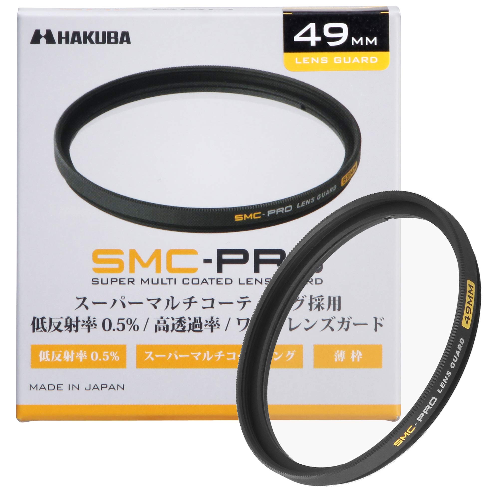 Amazon.co.jp: ハクバ HAKUBA 49mm レンズフィルター 保護用 SMC