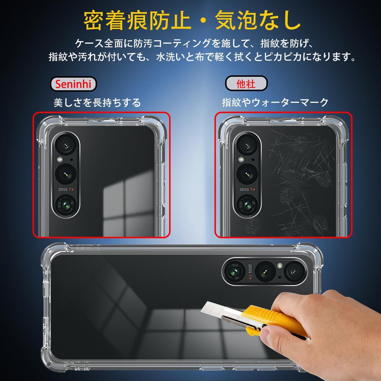 Amazon.co.jp: 対応 Xperia 1 V SO-51D SOG10 XQ-DQ44 ケース