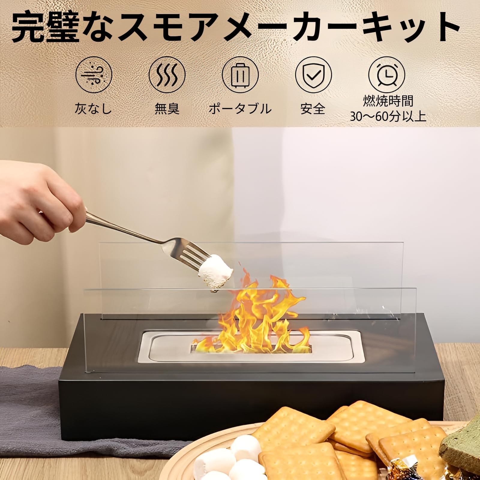 Amazon.co.jp: [koulaya]卓上暖炉 エタノール暖炉 エコスマート