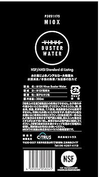 Amazon.co.jp: MIOXマイオックス消臭スプレー 阪急百貨店