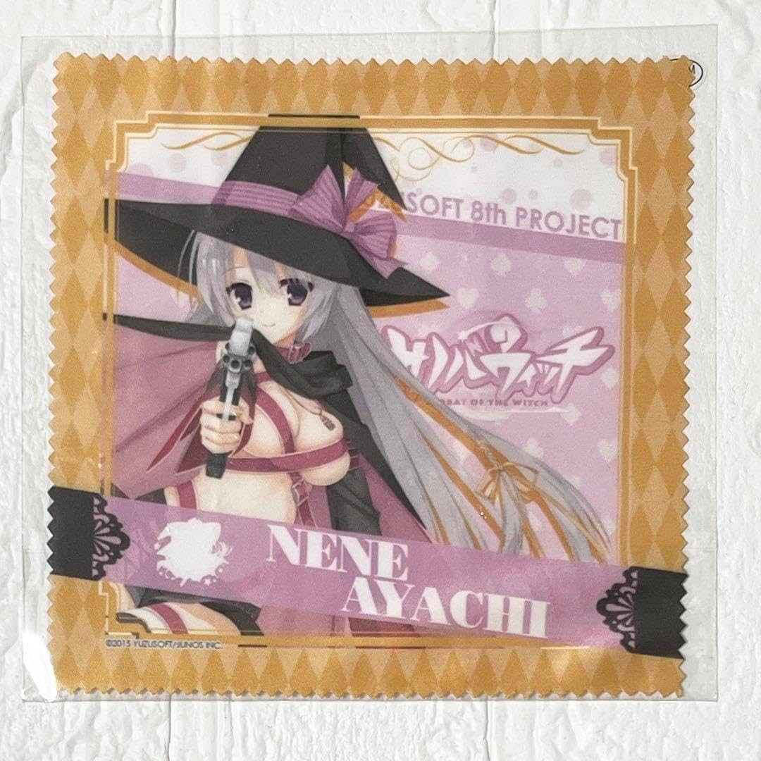 綾地寧々 クリーナークロス サノバウィッチ コラボカフェ限定 ゆず