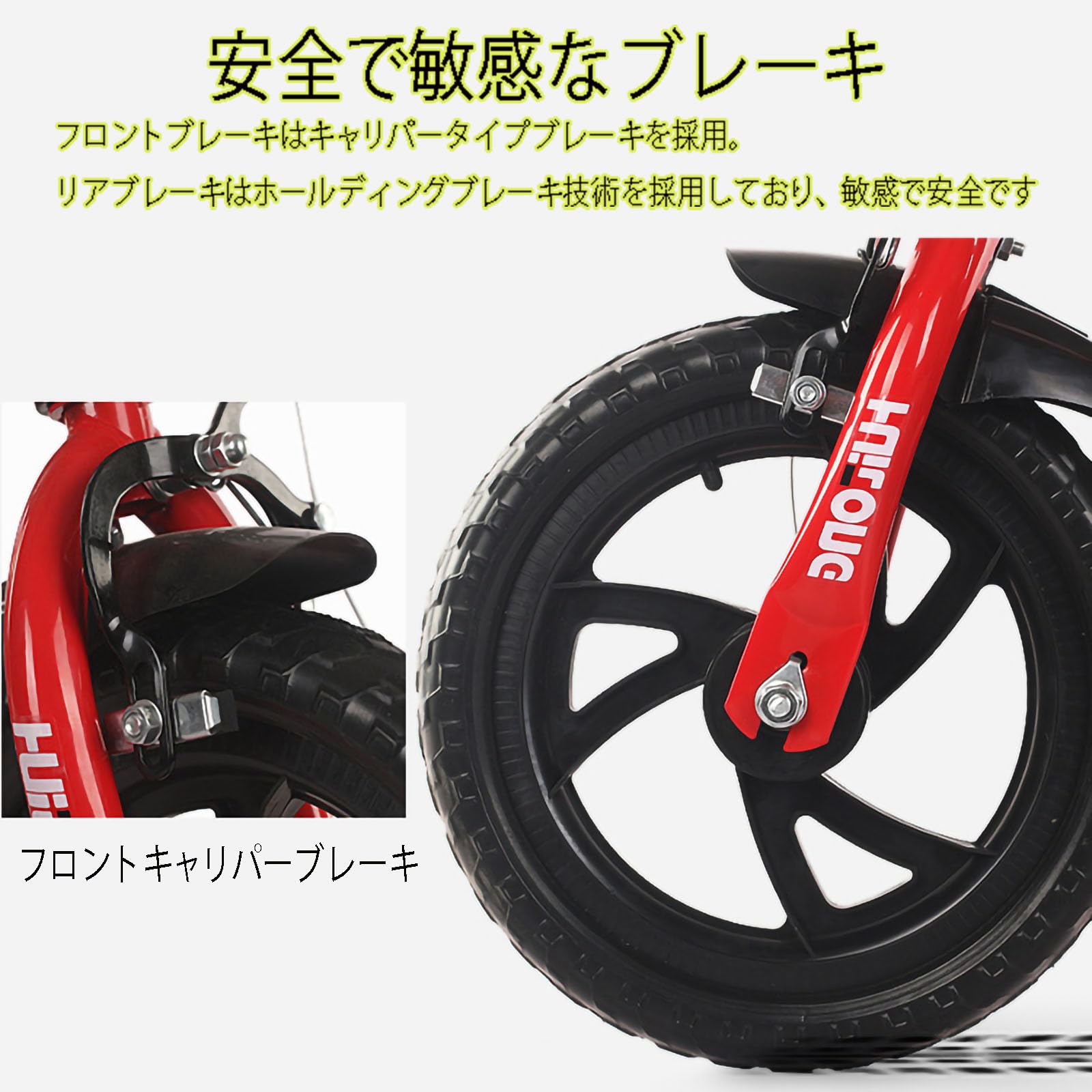 Amazon | 子供用自転車 子供・幼児ペダル式自転車 補助輪付き