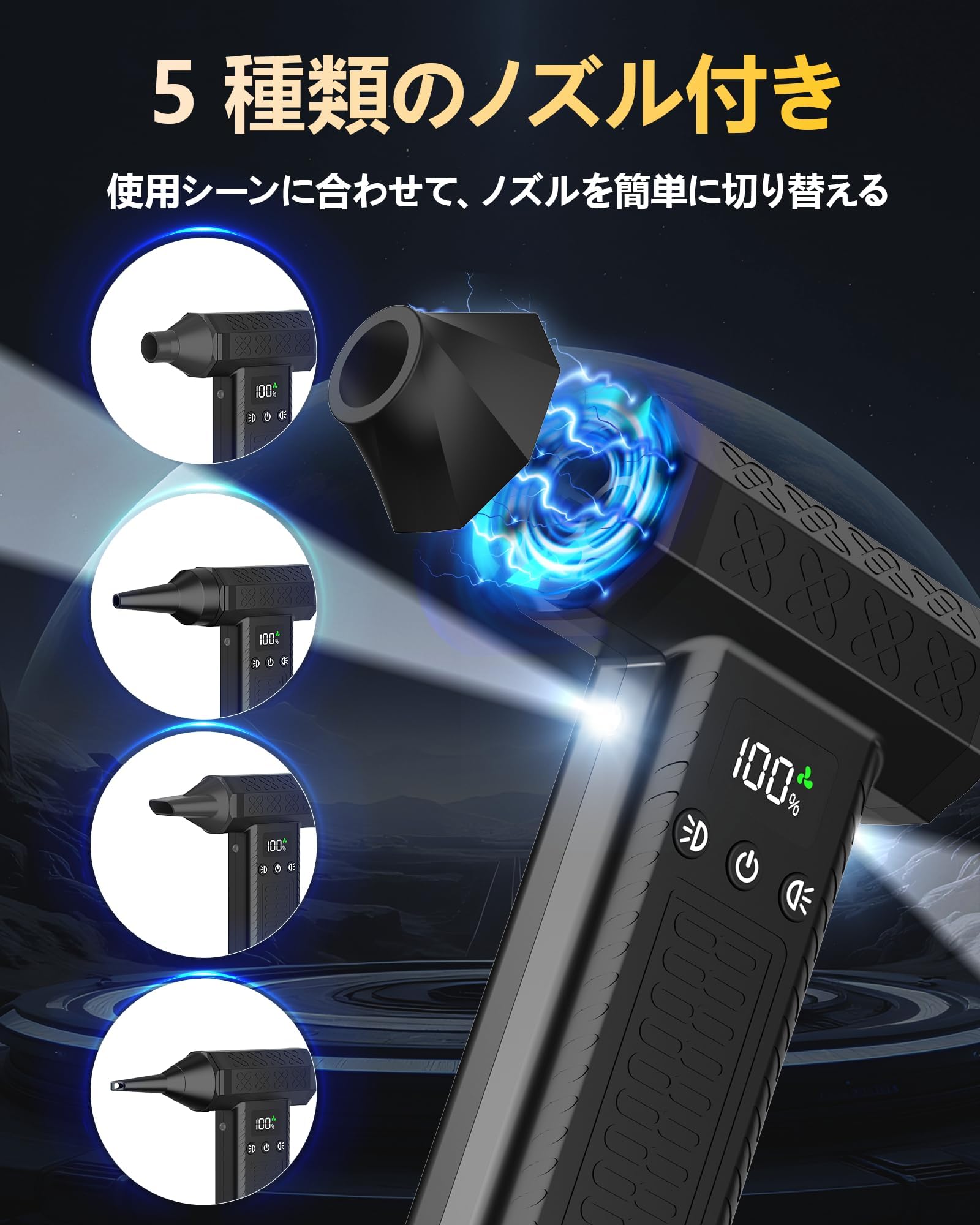 Amazon.co.jp: FOXKING 最強風力120m/s 洗車 ブロワー 最強 300000rpm