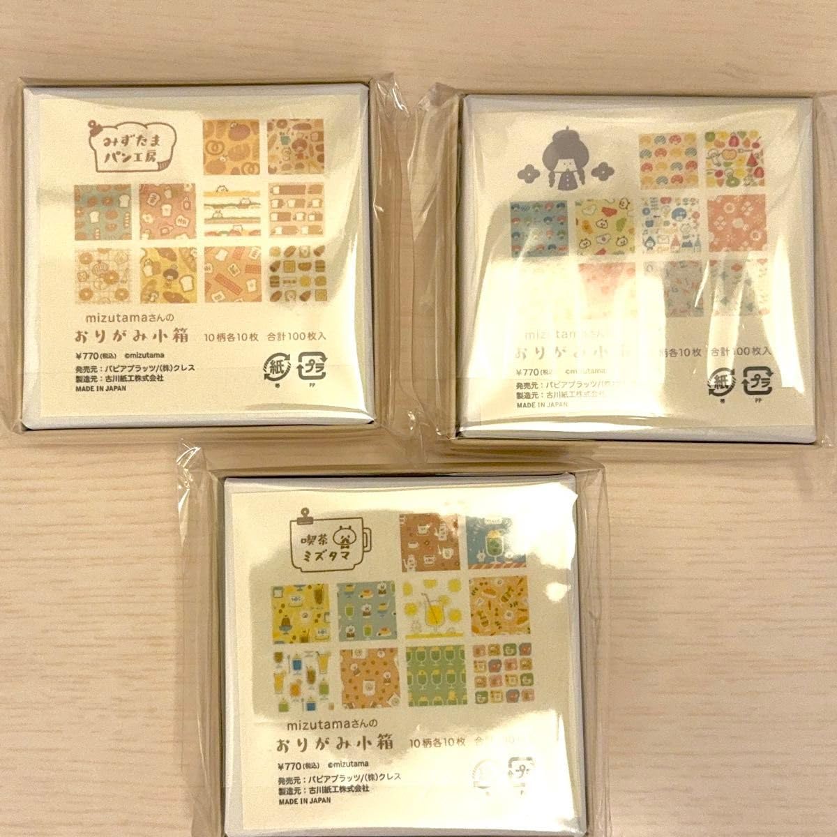Amazon.co.jp: mizutama おりがみ小箱 古川紙工 折り紙 折紙 a0228