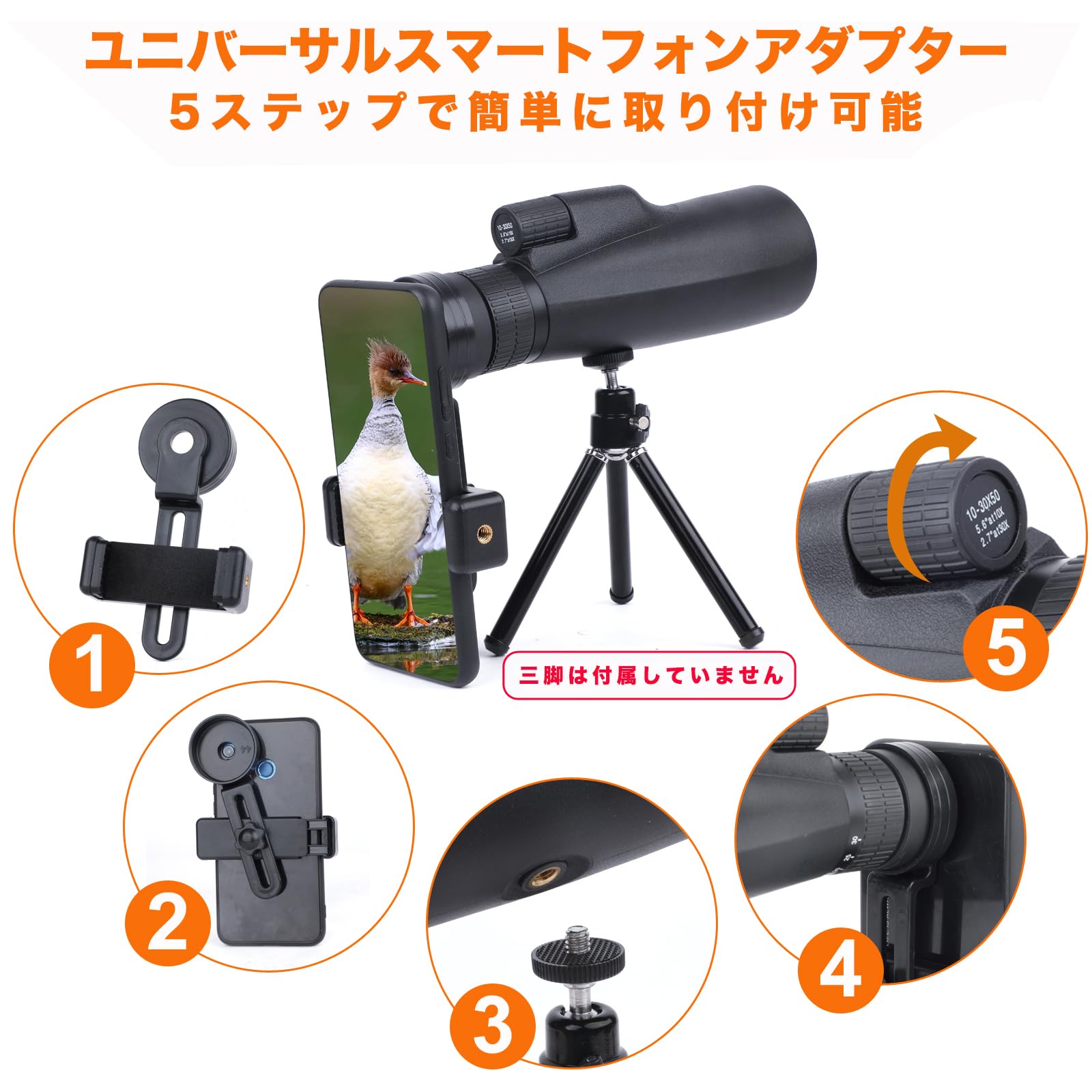 Amazon | 単眼鏡 望遠鏡 10-30x50 高倍率 望遠レンズ BAK4プリズム FMC 