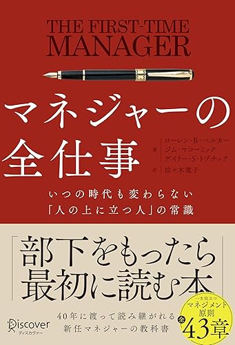 仕事に必要な回線速度と実際の基準