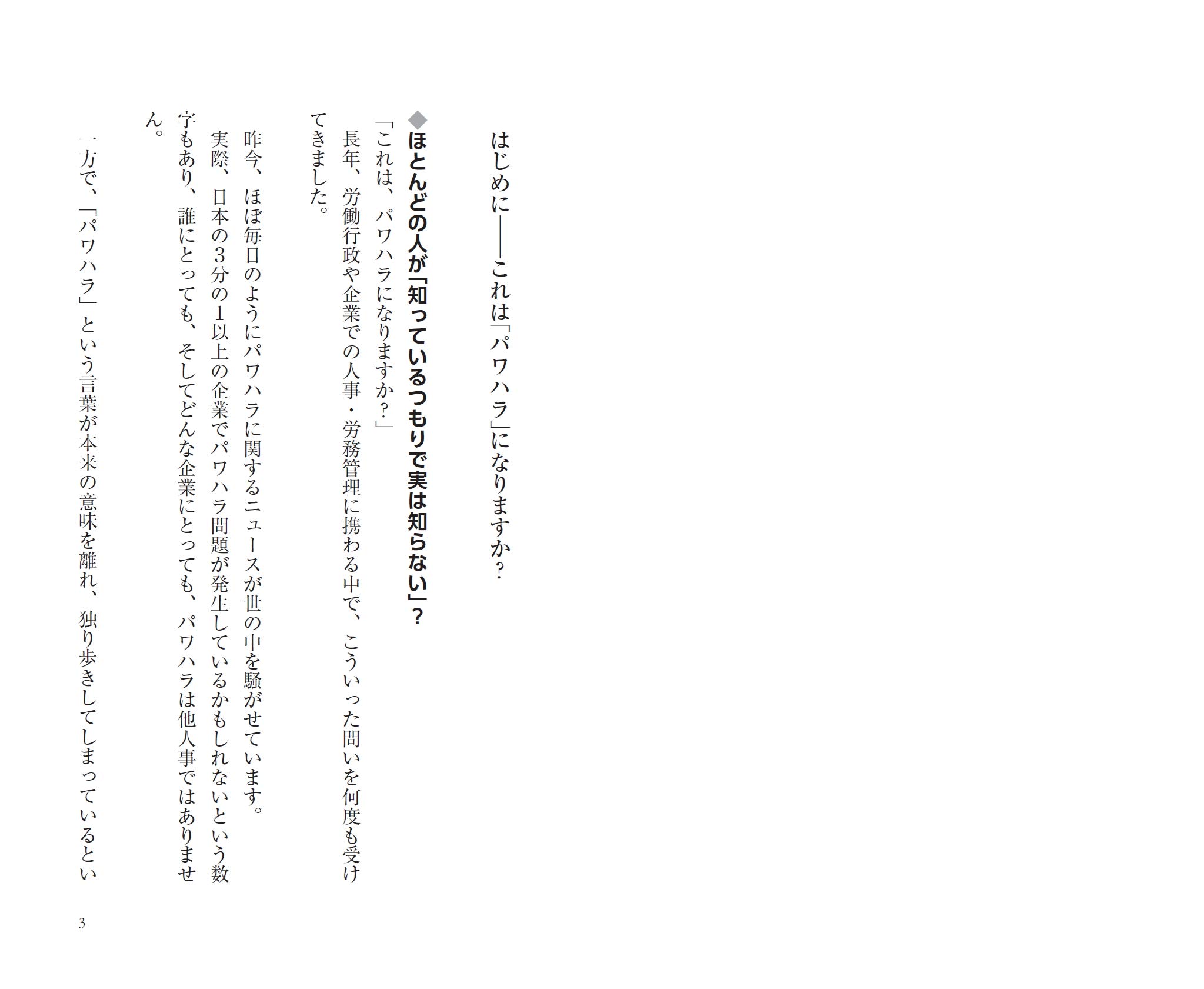 Amazon.co.jp: 布施 直春: 本、バイオグラフィー、最新アップデート