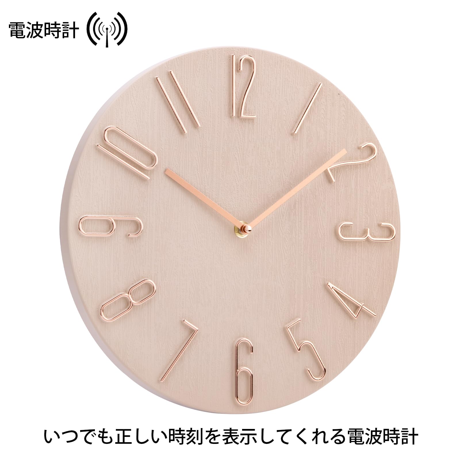 Amazon.co.jp: 掛け時計 電波 静音 北欧 おしゃれ 壁掛け時計