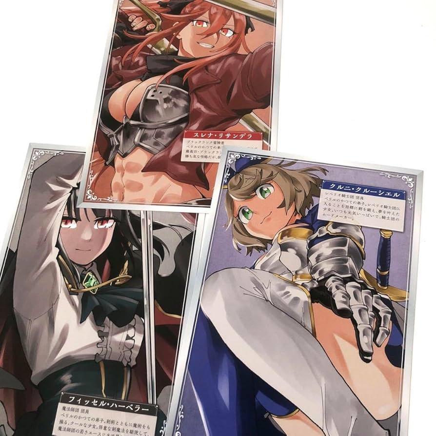 片田舎のおっさん、剣聖になる　特典　プロフィールカード　全種　コンプリート Amazon.co.jp: 片田舎のおっさん剣聖になる アニメイト特典イ