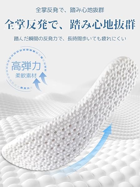 [Amazon限定ブランド] インソール スポーツ用 中敷き サポート 超軽量 中敷き ソフト クッション インソール ラテックス 立ち仕事 通気 サイズ調整可能 男女兼用 6サイズあり (ブラック + ホワイト, L (26-26.5cm)) - 4