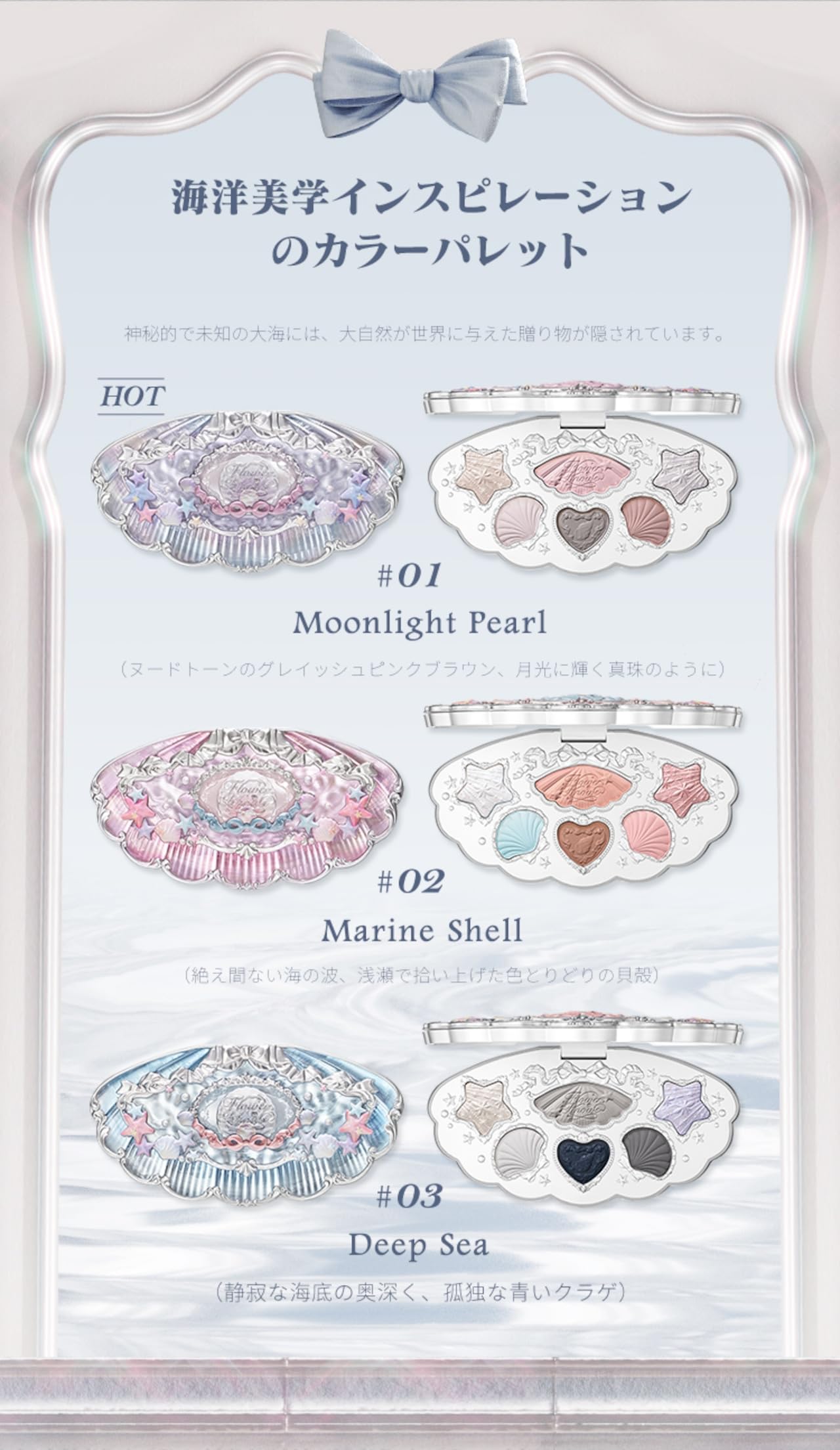 Amazon.co.jp: FlowerKnows(フラワーノーズ)シェルズジュエル