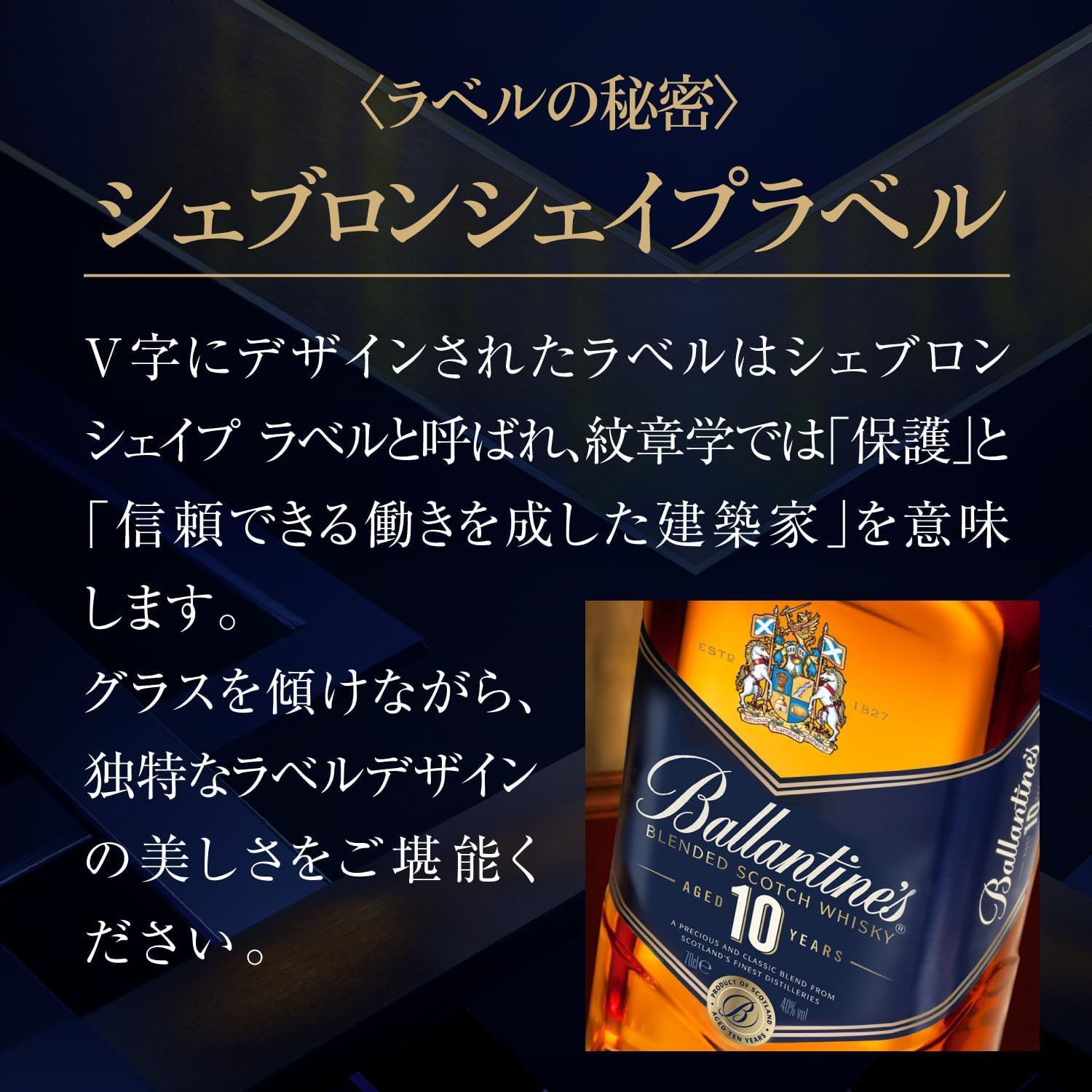 Amazon.co.jp: ブレンデッドスコッチウイスキー バランタイン 10