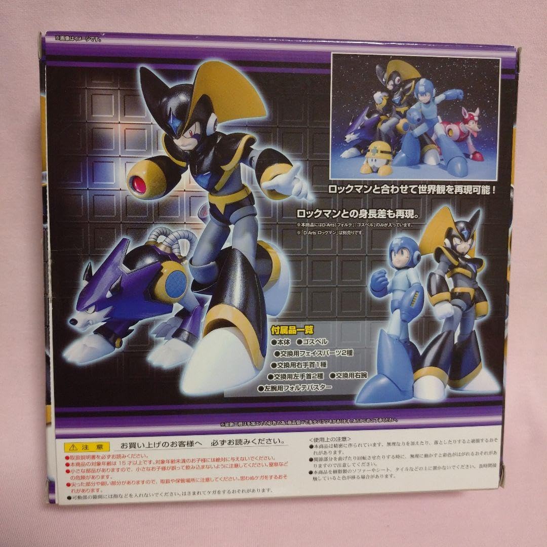 Amazon.co.jp: D-Arts ロックマン フォルテ 魂ウェブ限定 : おもちゃ