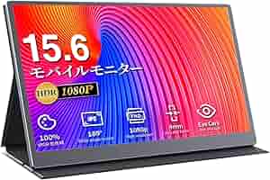 Amazon.co.jp: モバイルモニター モバイルディスプレイcocopar 15.6