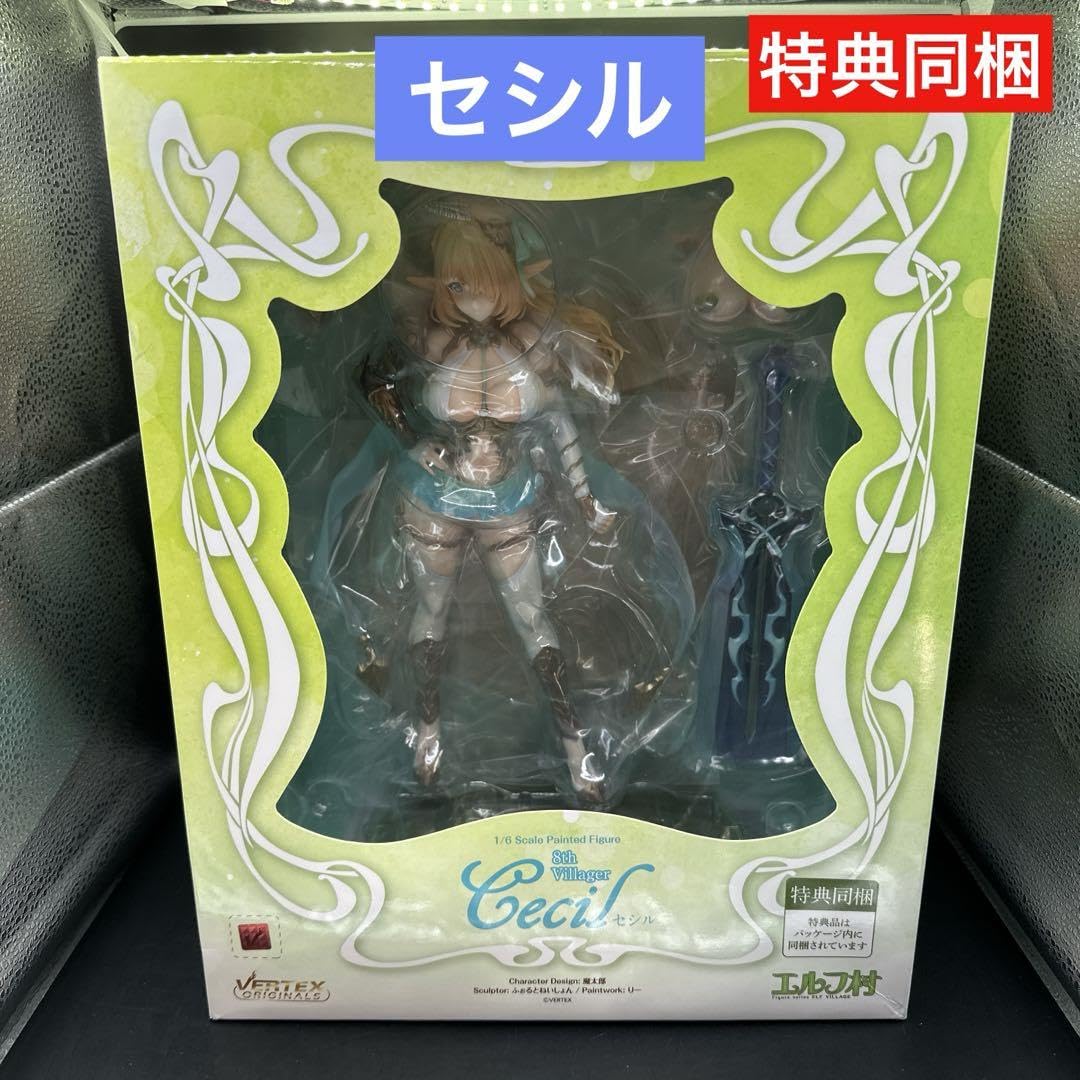 Amazon.co.jp: エルフ村 第5村人 セシル アンテナショップ限定版 16  