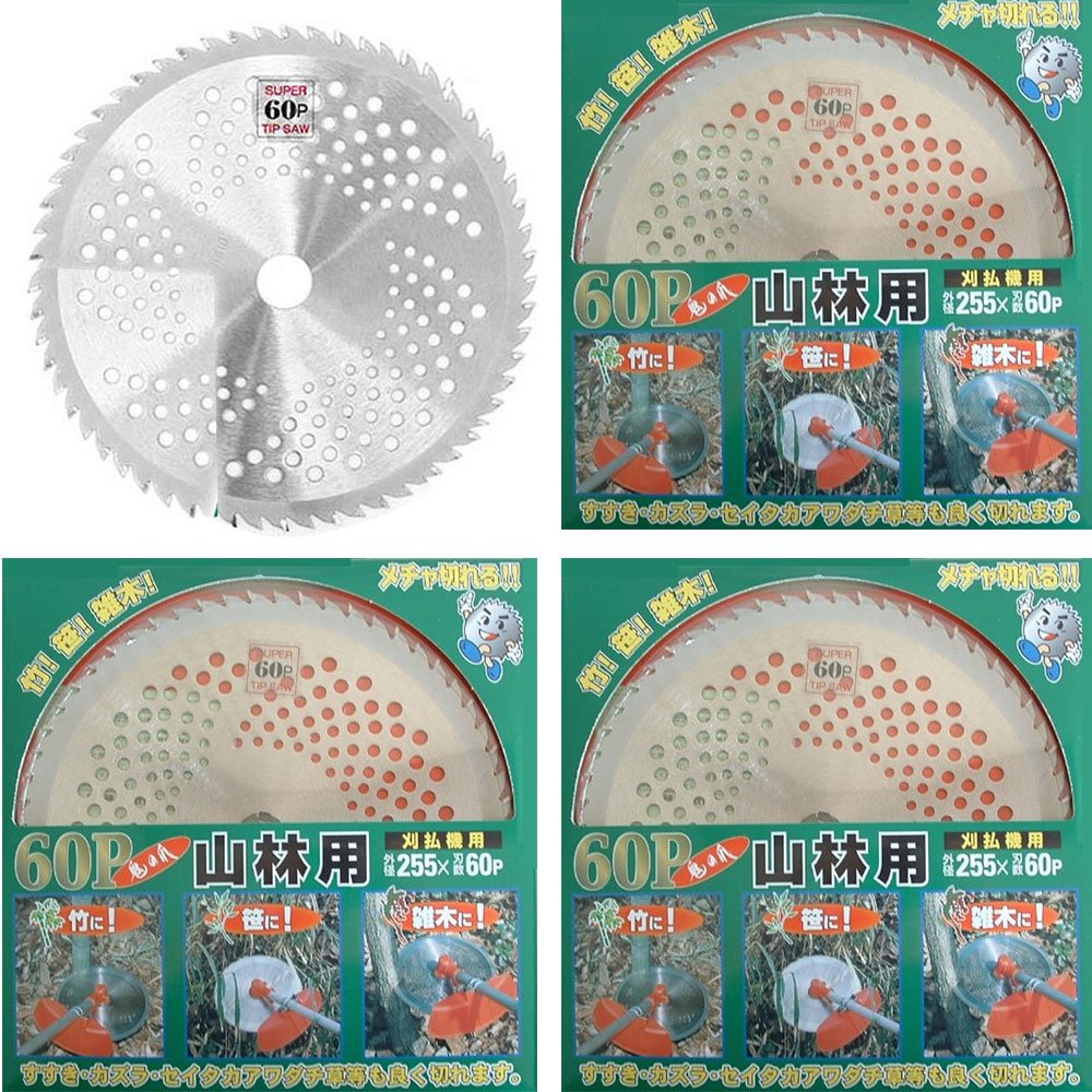 鬼の爪 山林用 刈払機用チップソー 230mm 60P kazu Amazon | 鬼の爪 60P山林用チップソー230mm 1枚入り×4個 | 草刈機・刈