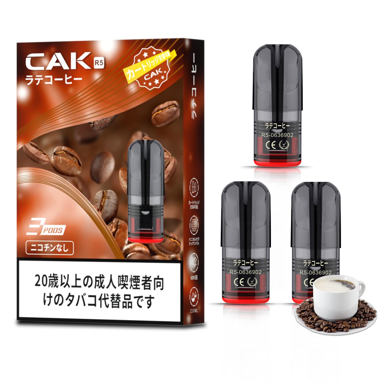 Amazon | 電子タバコ 互換カートリッジ VAPE R5 専用 カートリッジ POD 