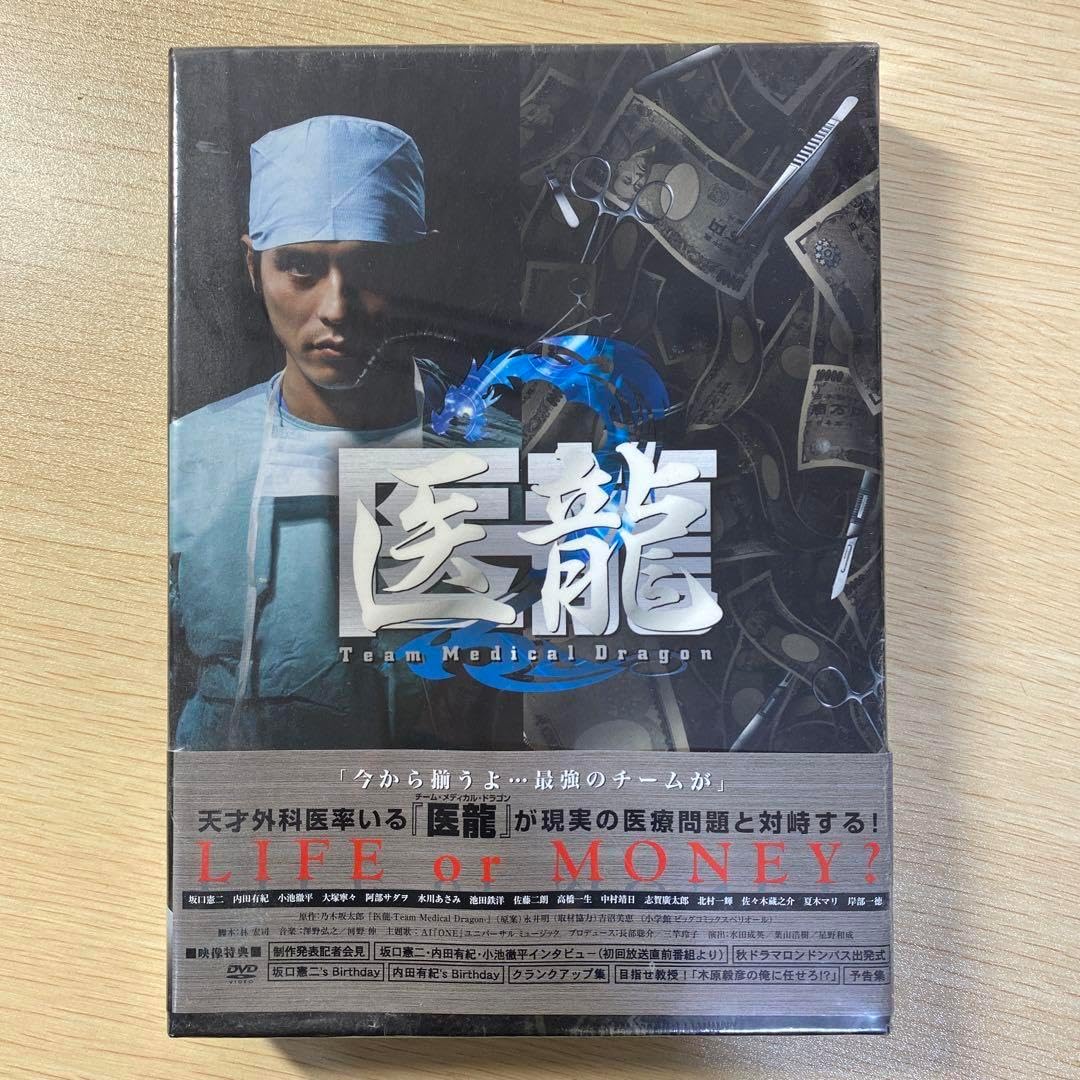 医龍2 BOX 医龍～Team Medical Dragon 2～ DVD-BOX〈6枚組〉 医
