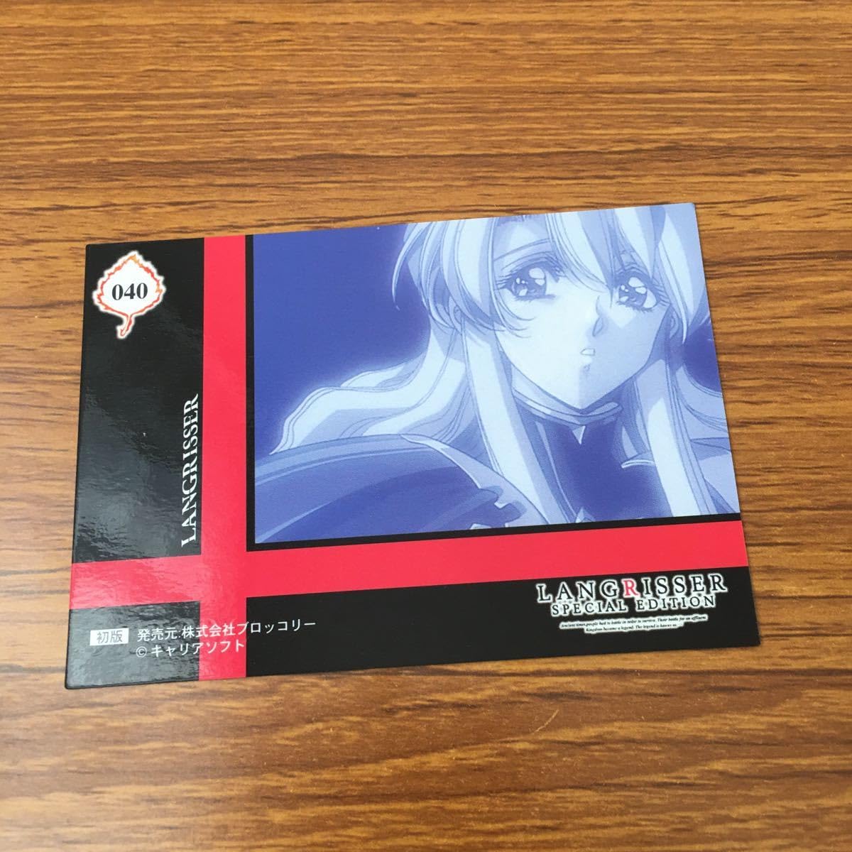 ラングリッサー カード まとめ セット 希少 ラングリッサー カード まとめ セット 希少 ラングリッサー カード