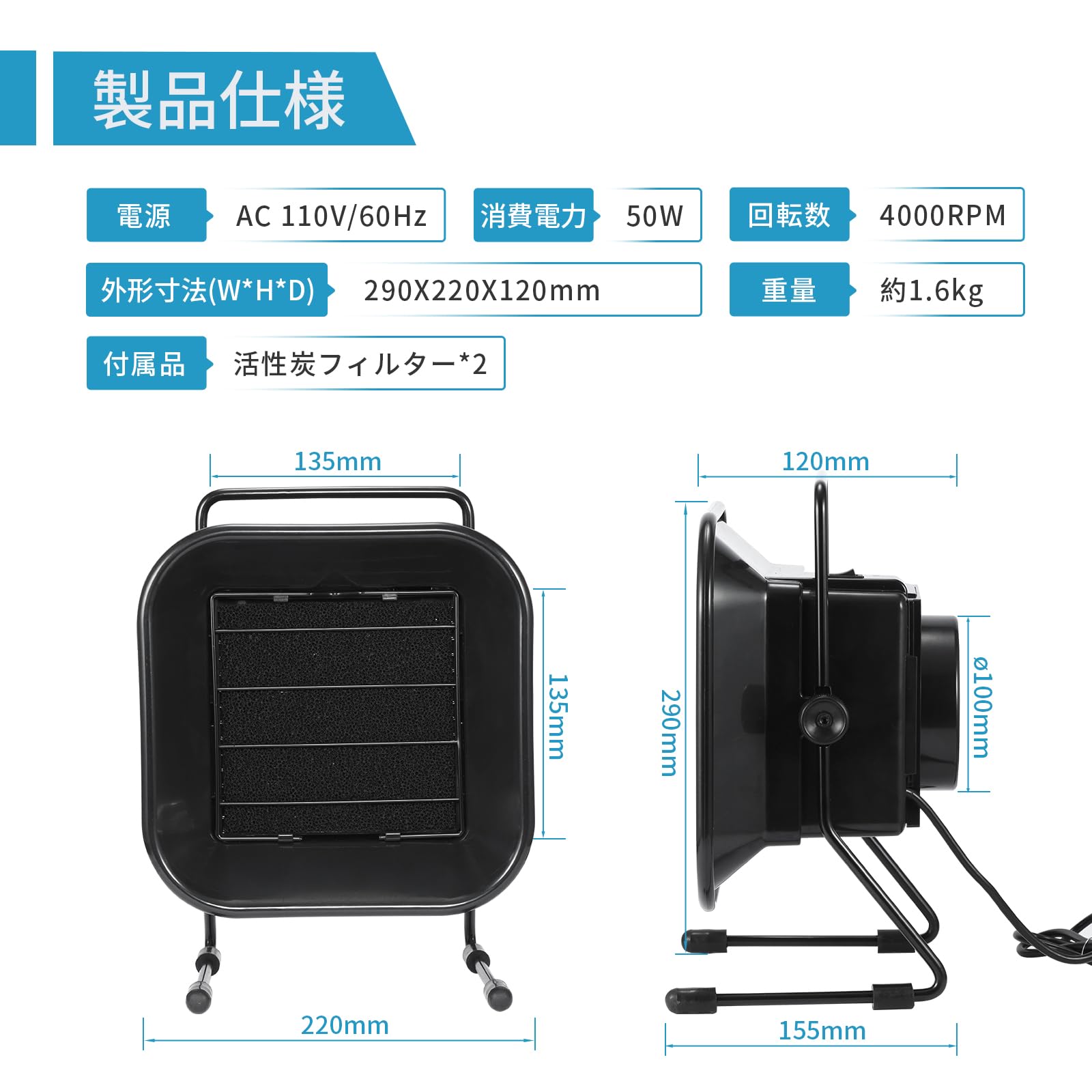 Amazon.co.jp: Sidvkut 卓上レンジフード 卓上換気扇 大風量 2pcs